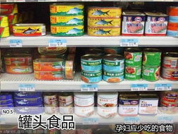 养生警惕 19种对准妈妈有潜在危险的食物，准妈妈请绕道